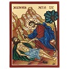 Printed icon of the Good Samaritan on wood