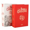 bibbia-gerusalemme-tela-rossa-nuova-traduzione